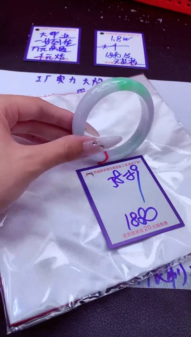 翡翠手镯未镶嵌11111111