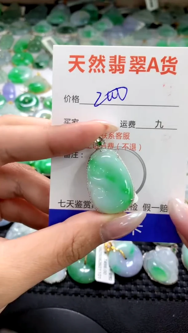 颈饰18K金镶嵌翡翠1111111111111111