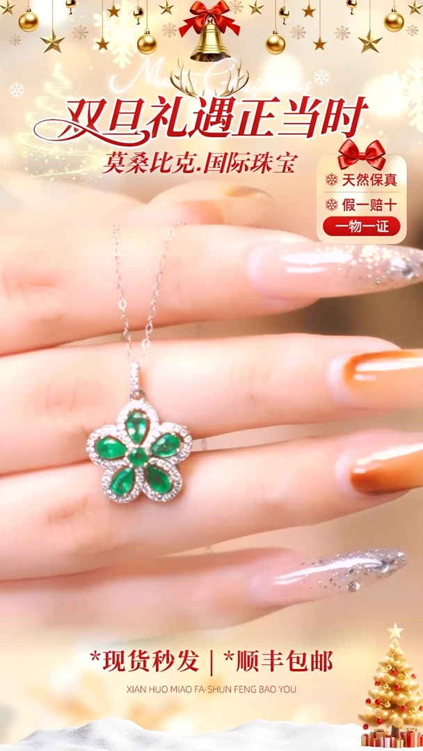 吊坠(赠链)银S925镶嵌祖母绿014天然祖母绿