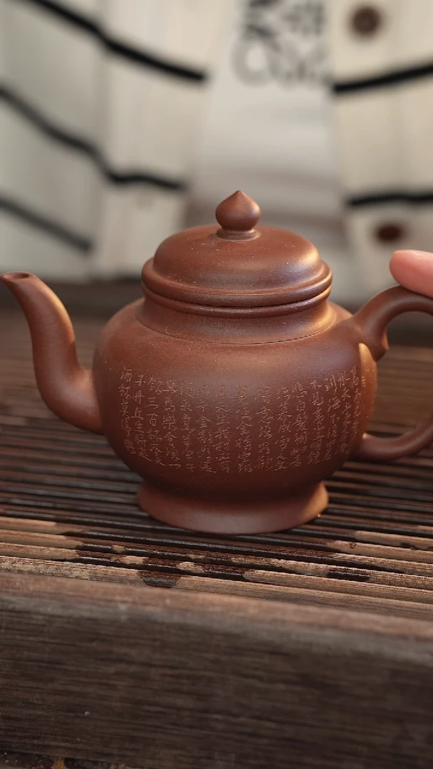 茶壶紫砂宫灯 雕刻 240cc