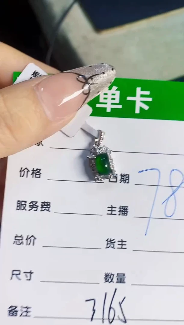 翡翠戒指银S925镶嵌3165