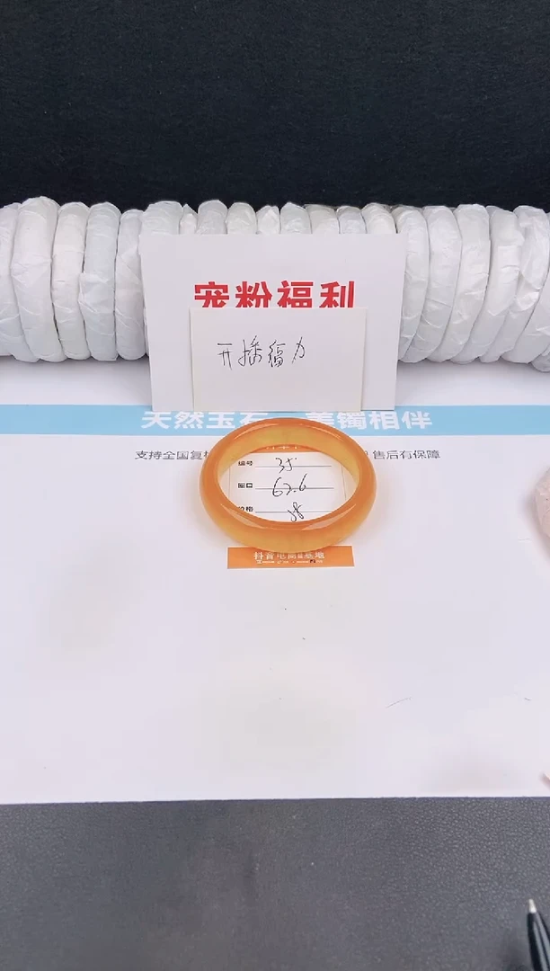未镶嵌手镯石英质玉35