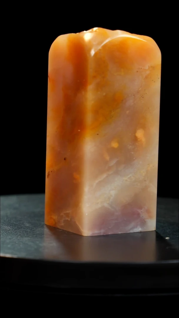 昌化石田黄印章印章印章