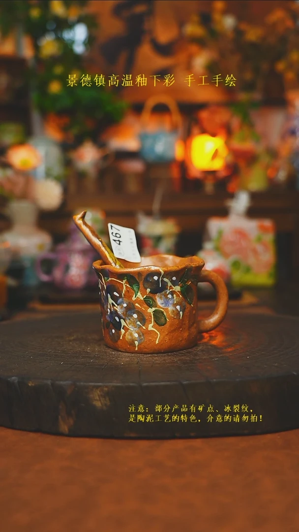 素简暖陶集手作467