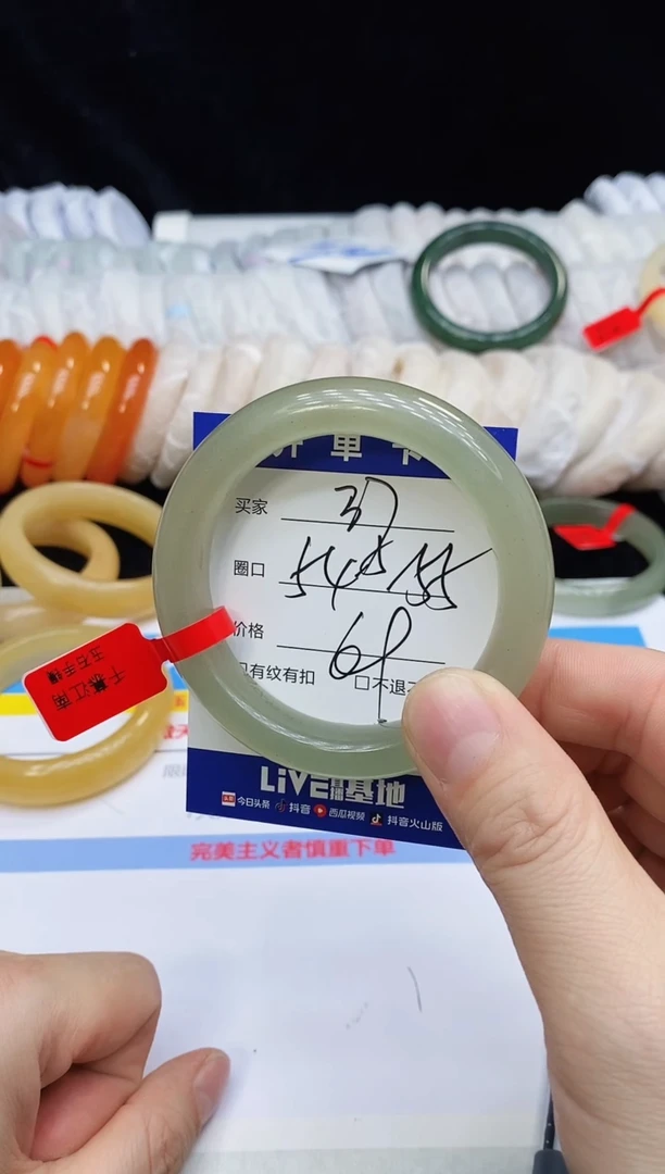 未镶嵌手镯石英质玉37