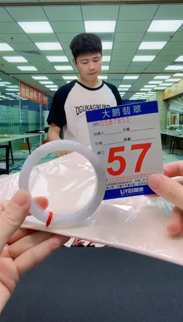 未镶嵌手镯翡翠AAAAAAAAAAAAAA