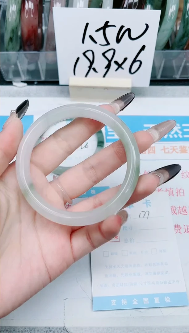 【闪购商品】石英质玉手镯未镶嵌177-60