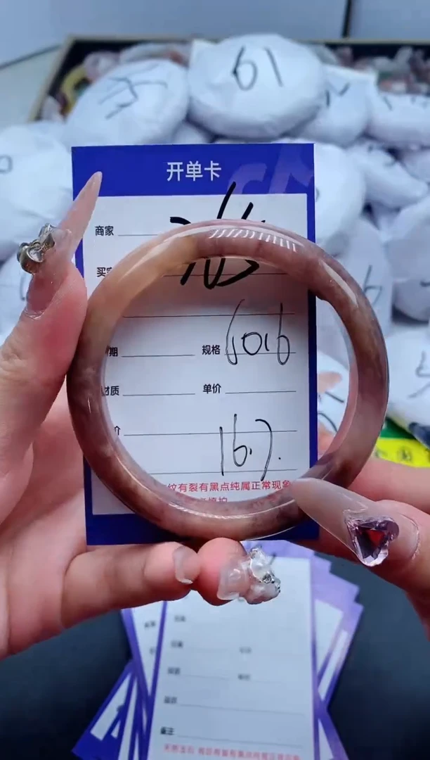 【闪购商品】石英质玉手镯未镶嵌265-60