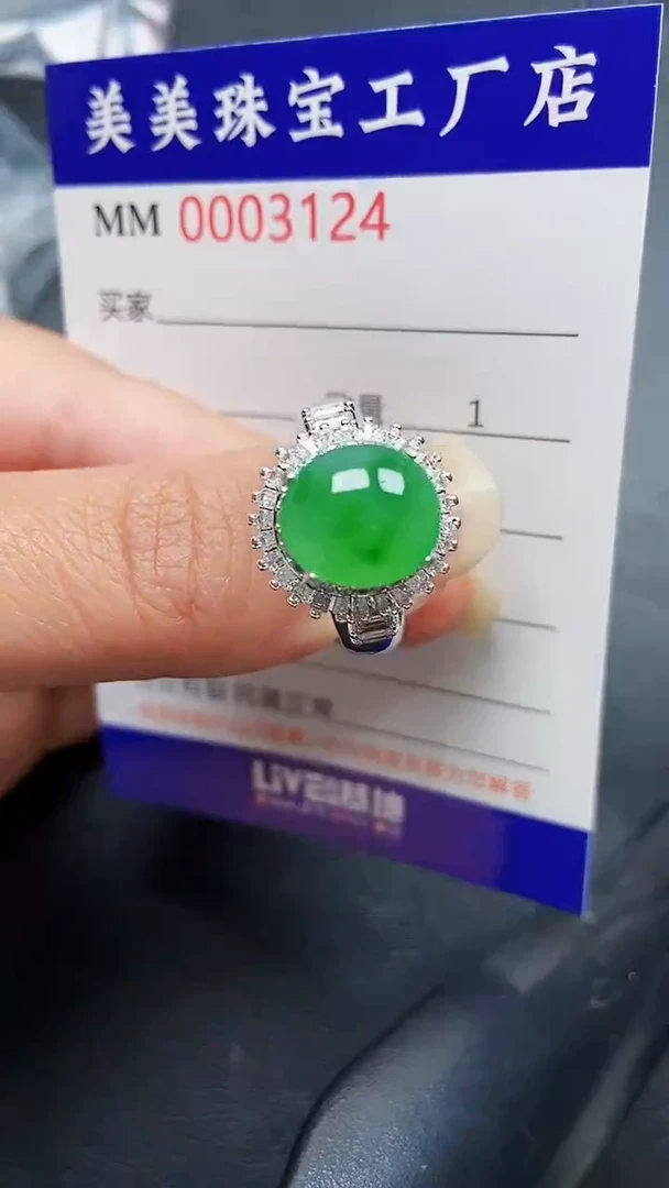 颈饰未镶嵌翡翠3124铜托