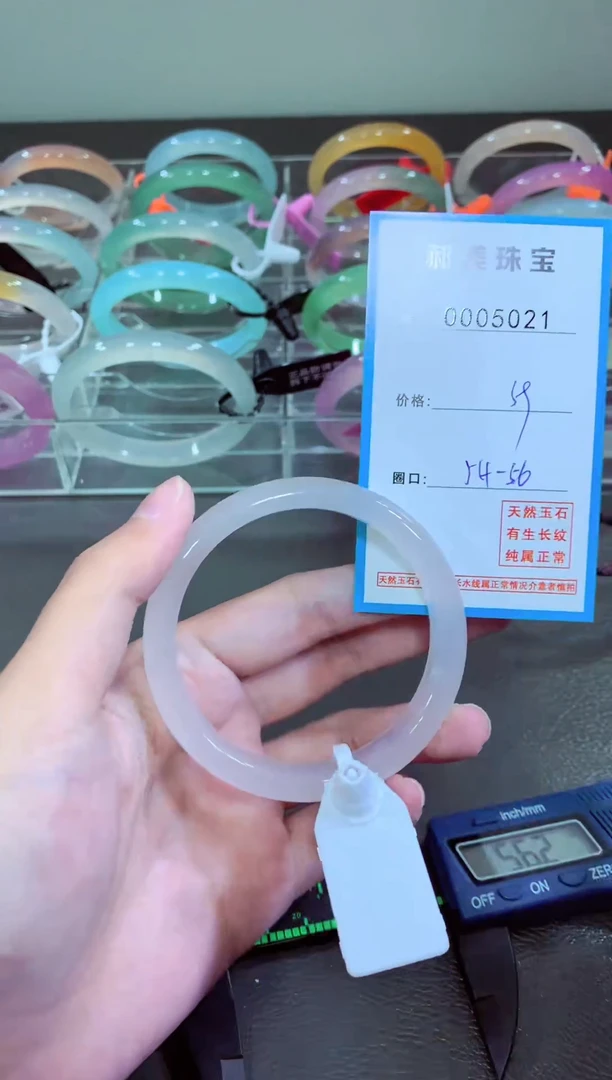 玛瑙/玉髓颈饰未镶嵌手镯