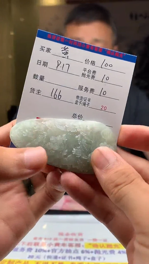 未镶嵌定制翡翠黄***?HY111383