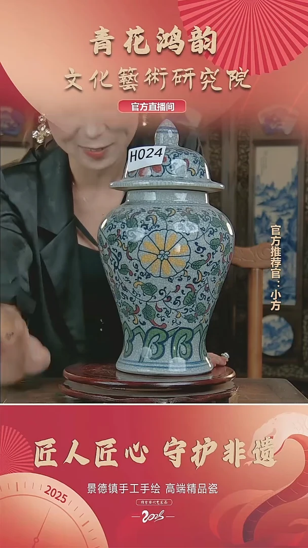 摆件陶瓷花瓶摆件H024