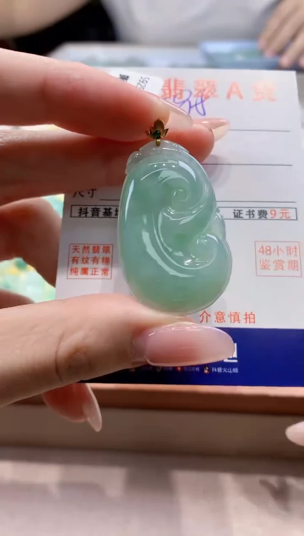 颈饰18K金镶嵌翡翠天然缅甸a货翡翠
