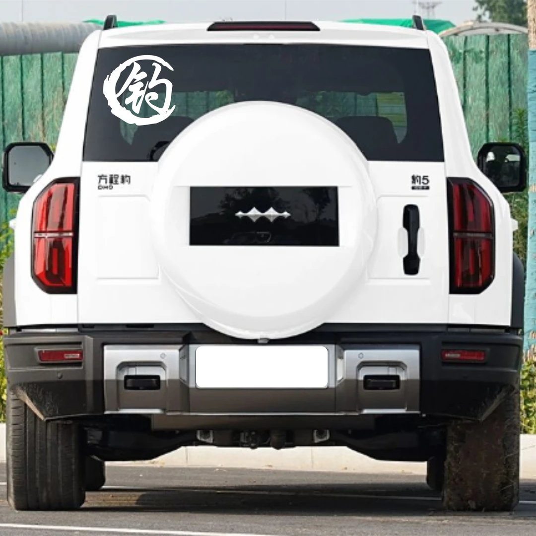 钓鲤鲫车贴个性贴装饰贴定制文字后玻璃贴纸创意文字反光贴纸