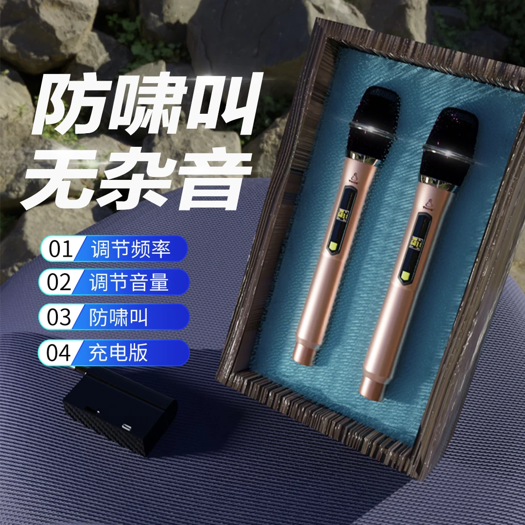 充电万能话筒无线麦克风K歌家用唱歌KTV连音响声卡户外直播专用