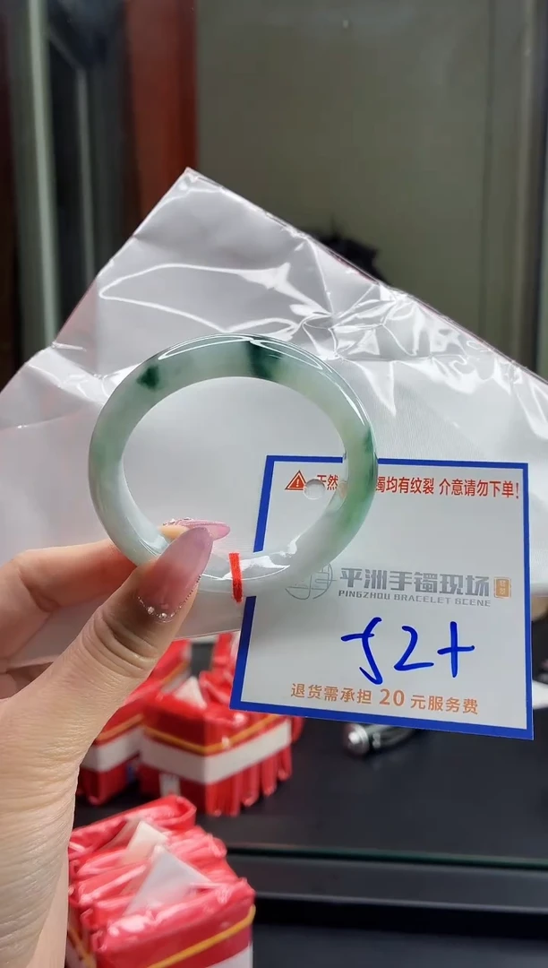 未镶嵌手镯翡翠11111111