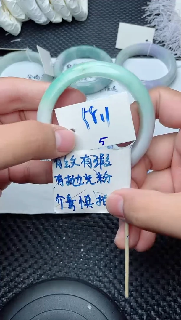 未镶嵌手镯翡翠5