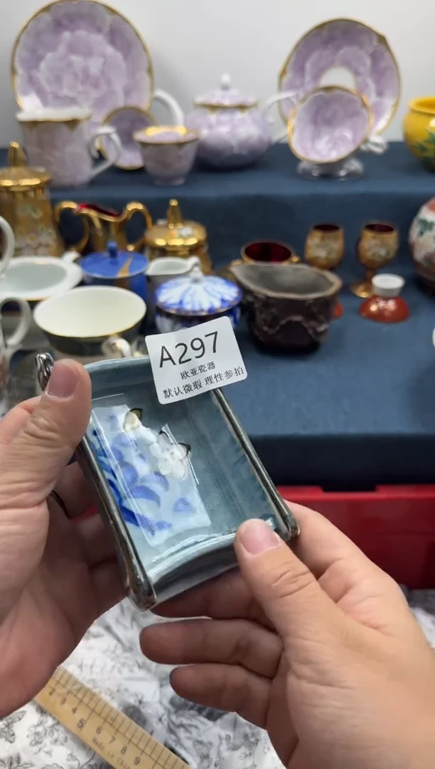 瓷片似**华瓷片瓷片  A297