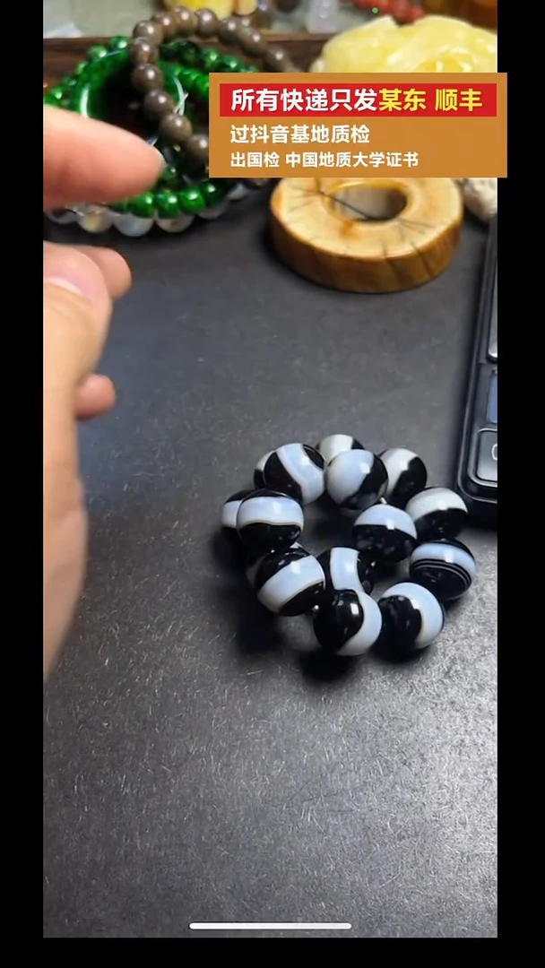 未镶嵌手串玛瑙/玉髓pz1029-27