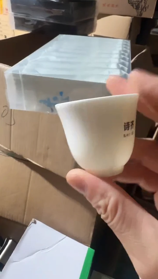 素心兰20泡主人杯