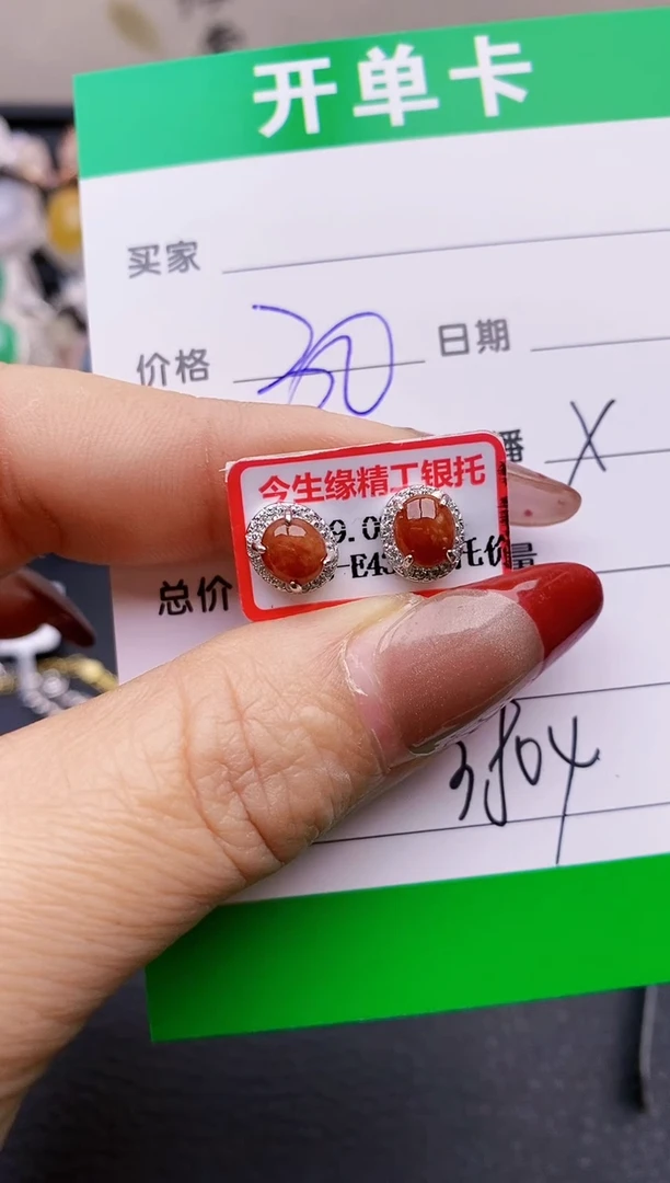 【闪购商品】翡翠戒指银S925镶嵌3804