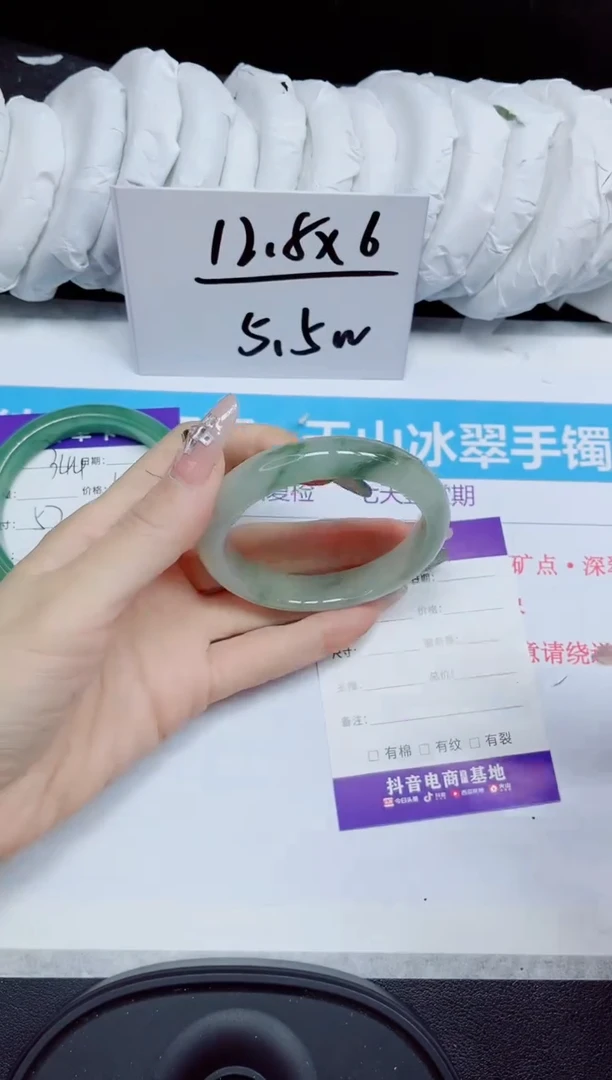 石英质玉手镯未镶嵌345