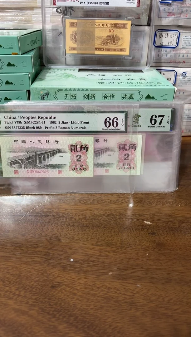 其他普通金属农*人WG901
