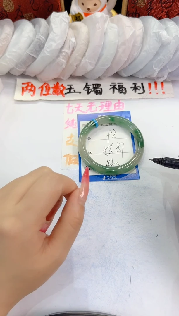 未镶嵌手镯石英质玉92