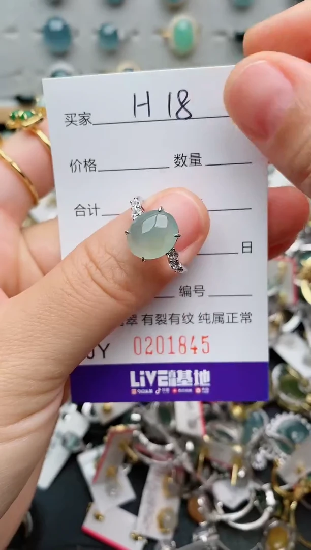 翡翠戒指银S925镶嵌.