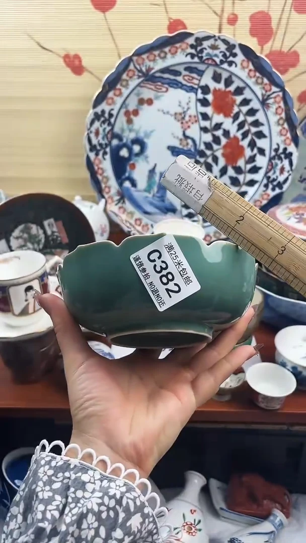 【闪购商品】c382==============