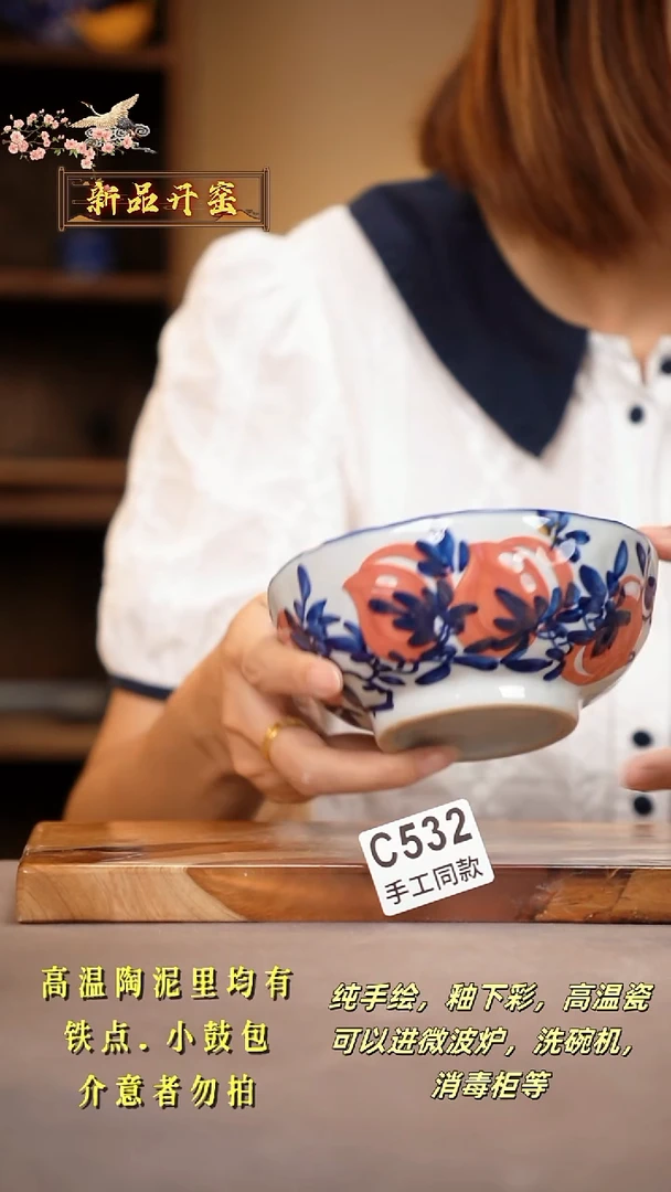 其他C532陶然集器瓷器