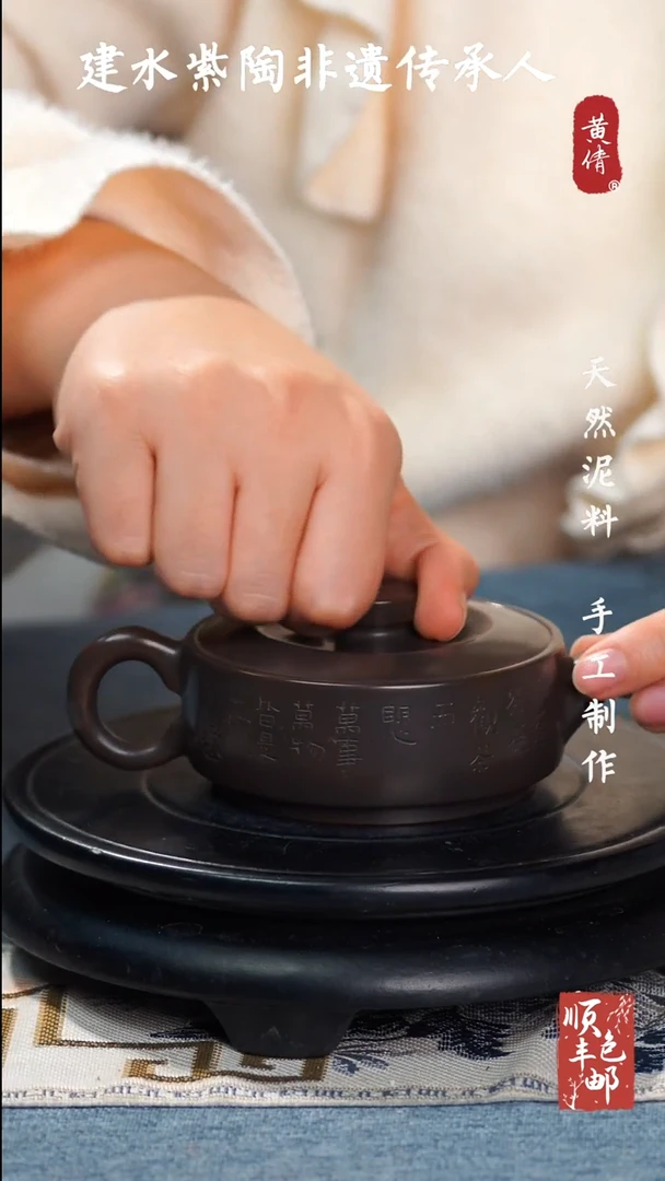 【闪购商品】壶建水紫陶精美作品109 130CC