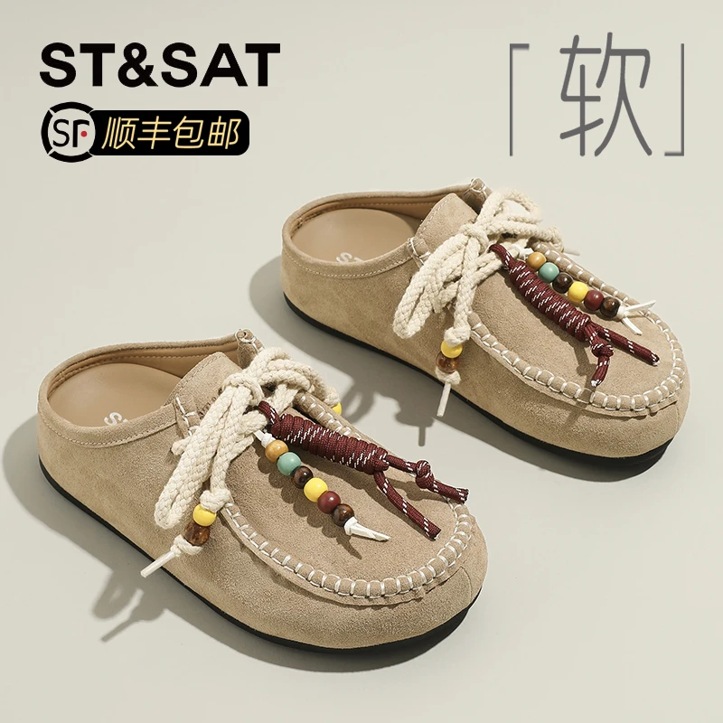 星期六复古串珠包头拖女2025爆款秋季民族风勃肯鞋一脚蹬懒人拖鞋