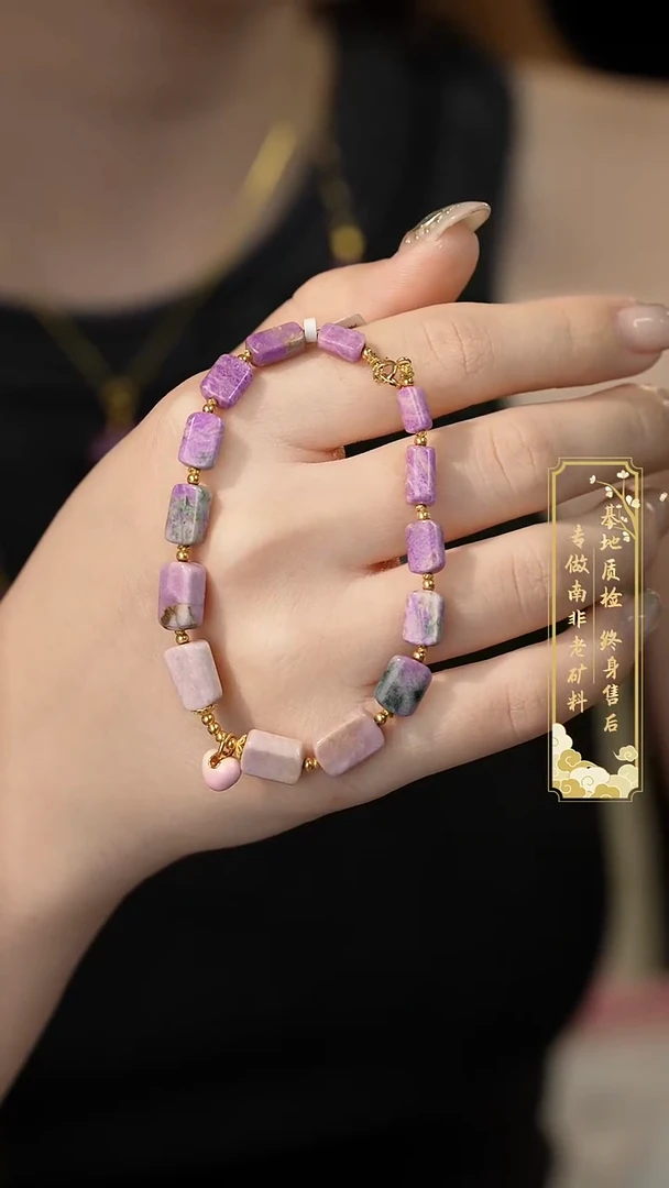 18K金镶嵌苏纪石（舒俱来）单圈N55（多样性发一件）