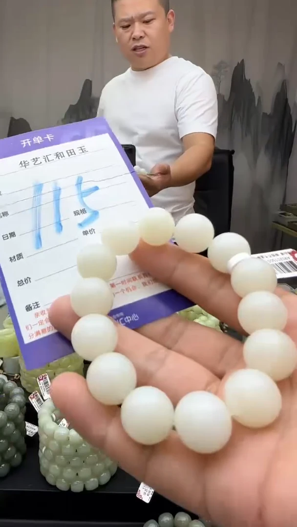 颈饰未镶嵌和田玉多样性发货拍一发一卡16/115