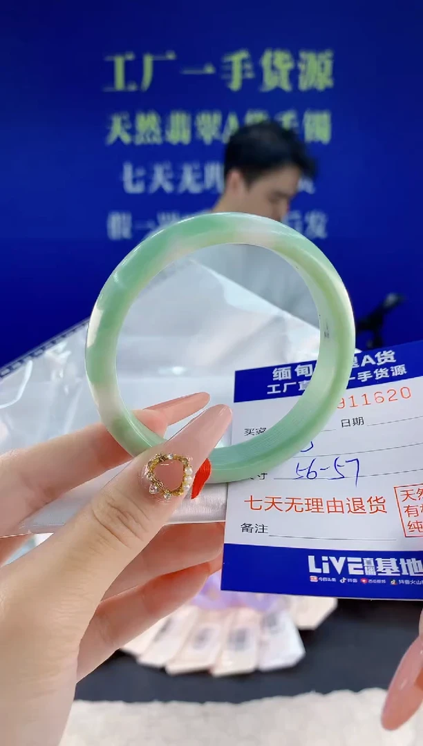未镶嵌手镯翡翠20