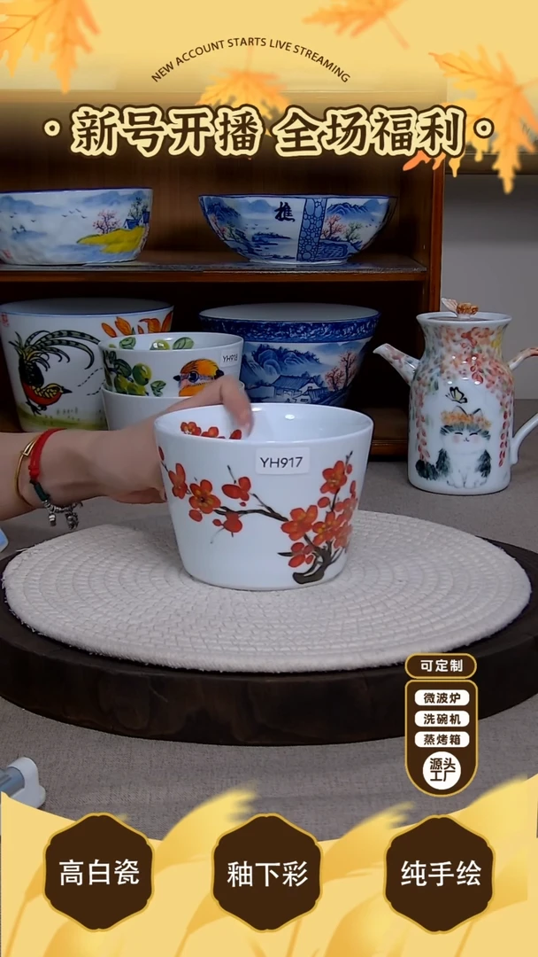 杯子【陶源造】景德镇手绘釉下彩陶瓷餐具