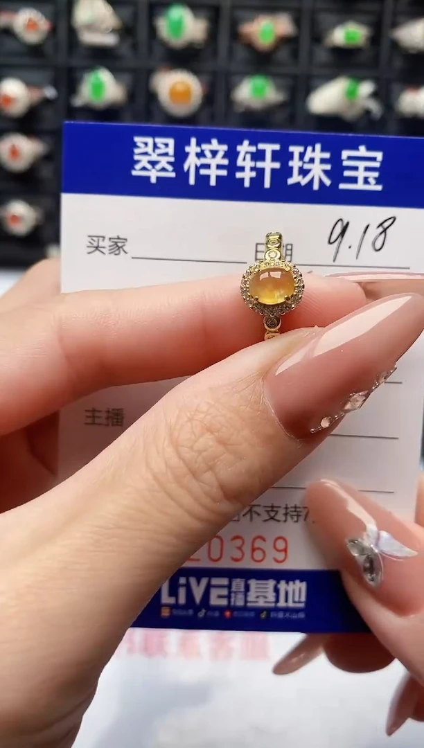 银S925镶嵌戒指翡翠0369