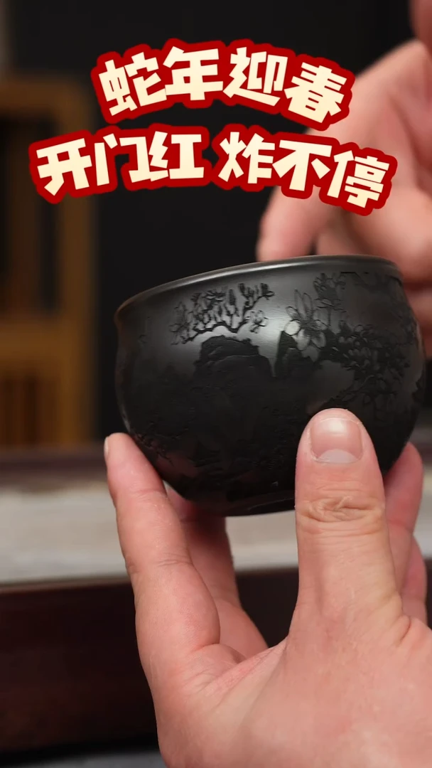 【闪购商品】紫砂茶壶石黄 玉兰花杯