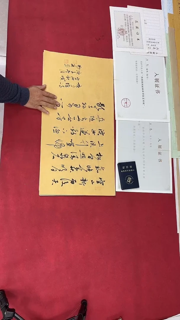 书法马亮老师书法作品038