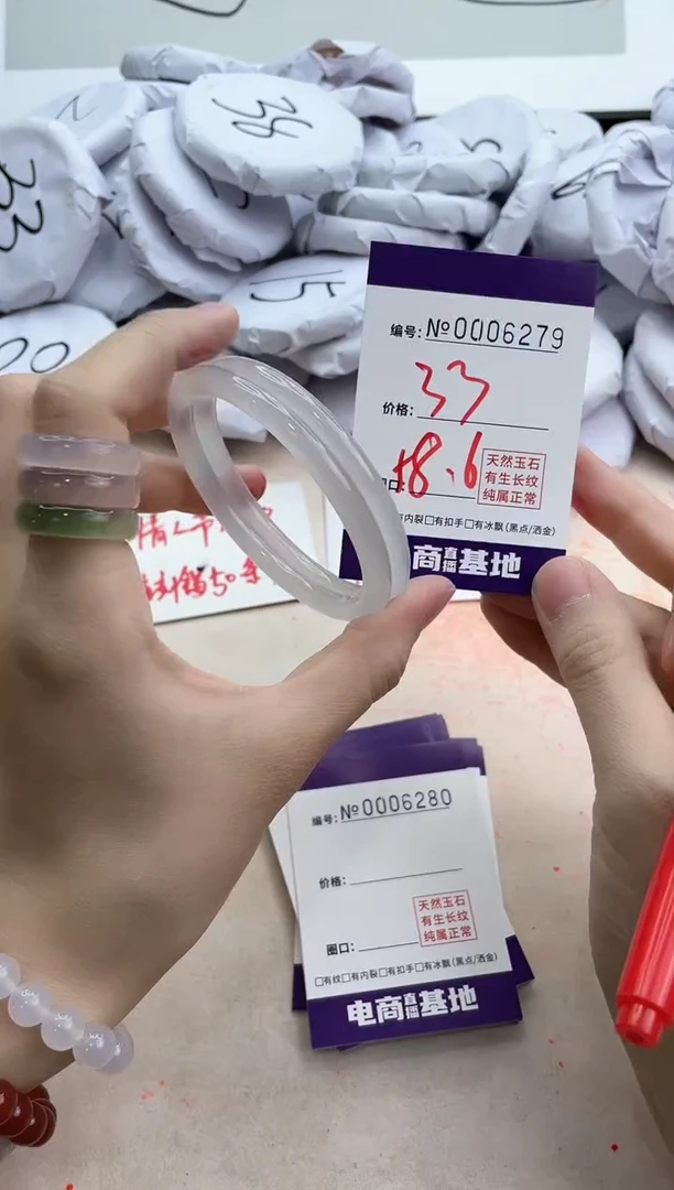 【闪购商品】玛瑙/玉髓手镯未镶嵌6279