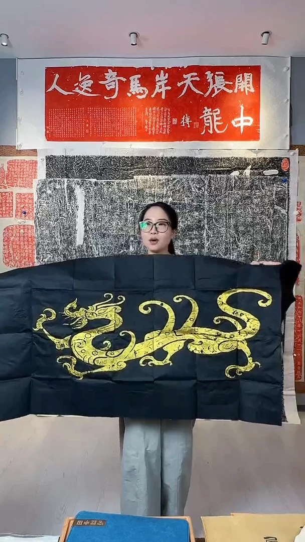 拓片用纸印石非遗传承拓片