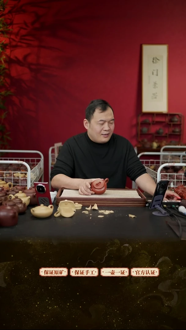 茶壶紫砂SY朱泥 玉环