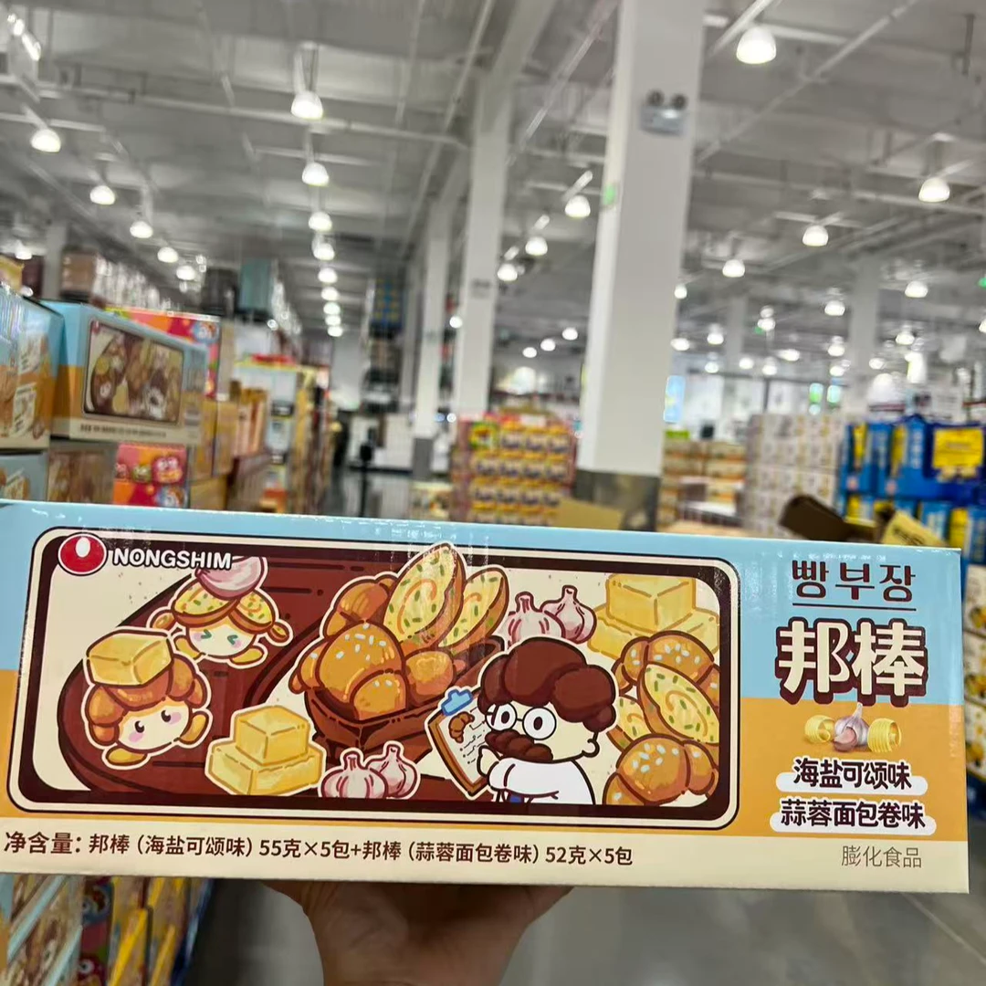 开市客农心邦棒十连包海盐可颂味蒜蓉面包卷味535克