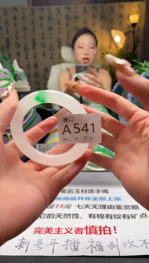 可****色缅翠静宝斋珠宝XJA541