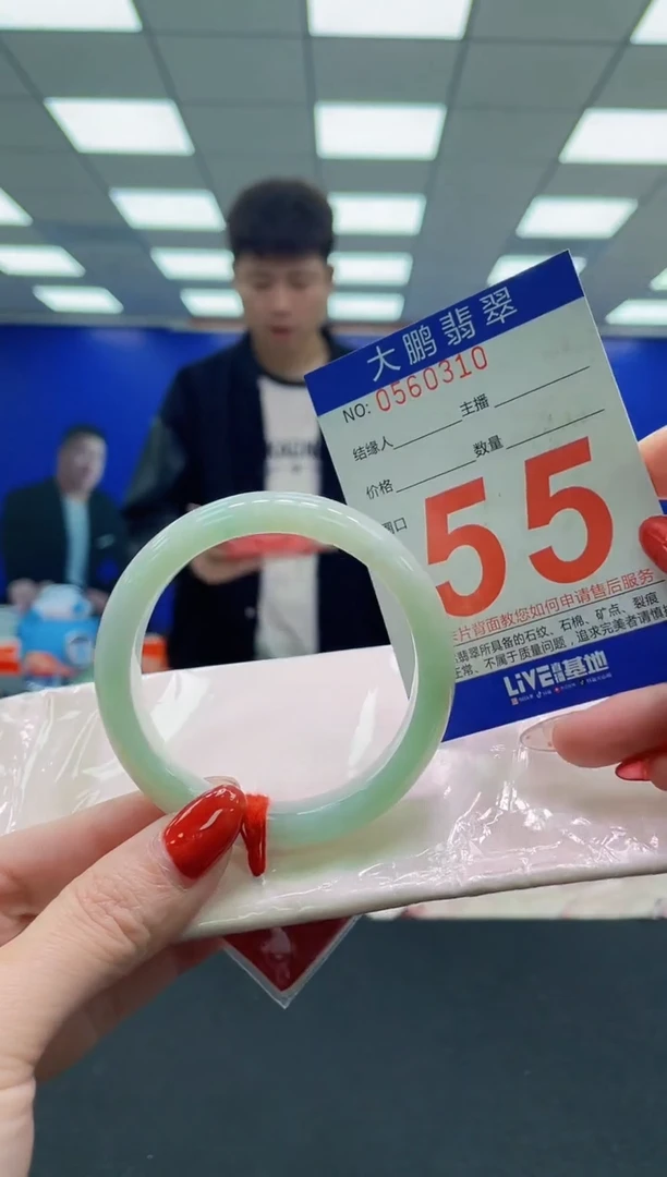 未镶嵌手镯翡翠AAAAAAAAAA