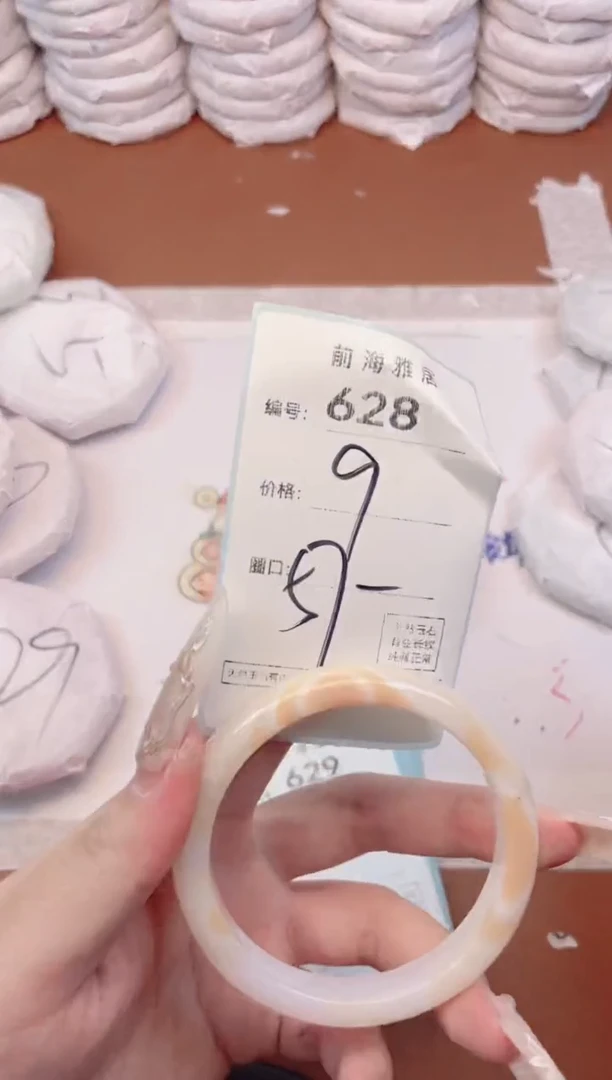 【闪购商品】玛瑙/玉髓手镯未镶嵌628