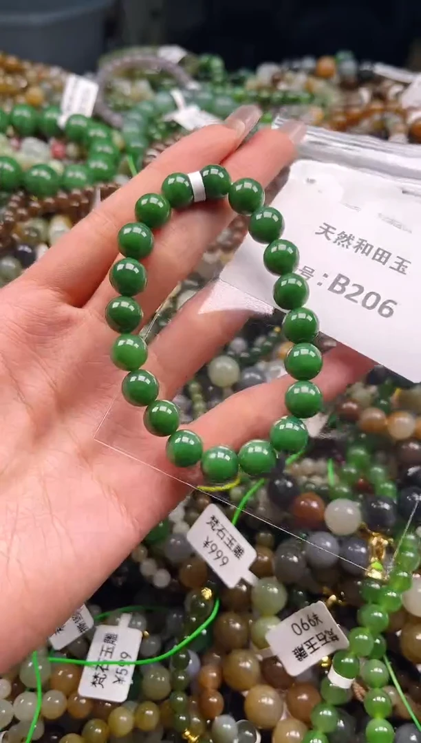 未镶嵌和田玉挂件1