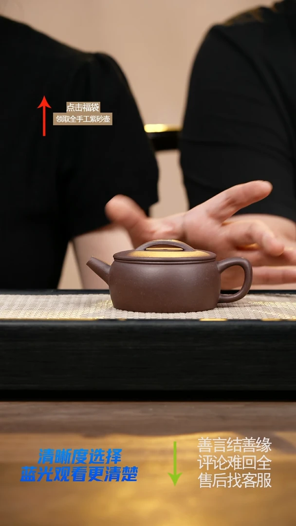 茶壶紫砂CY紫玉金砂扁汉瓦
