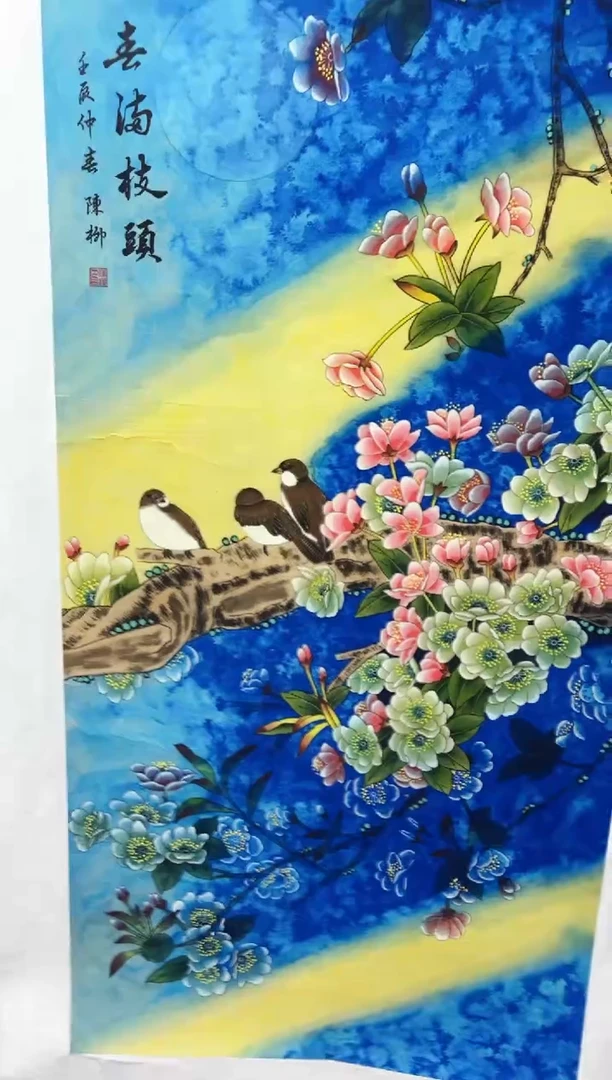 悦白书画年画年画A56